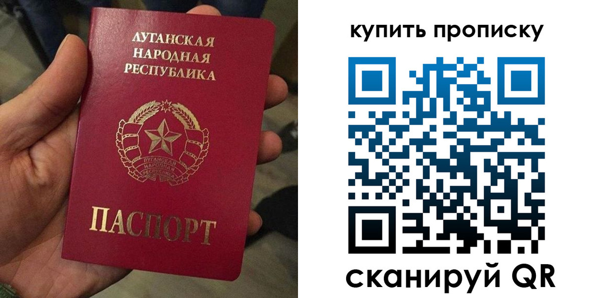 прописка для работы в Юрьевце