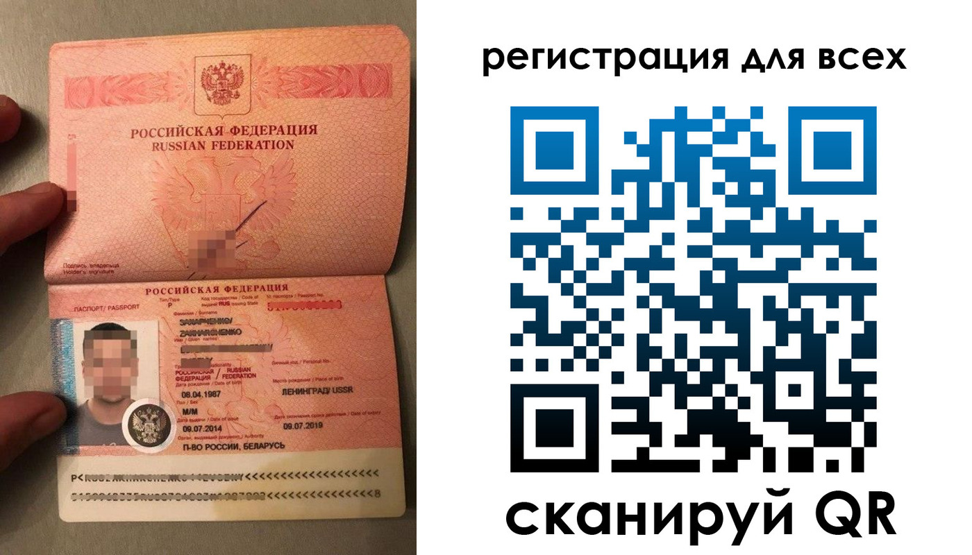 прописка от собственника в Юрьевце