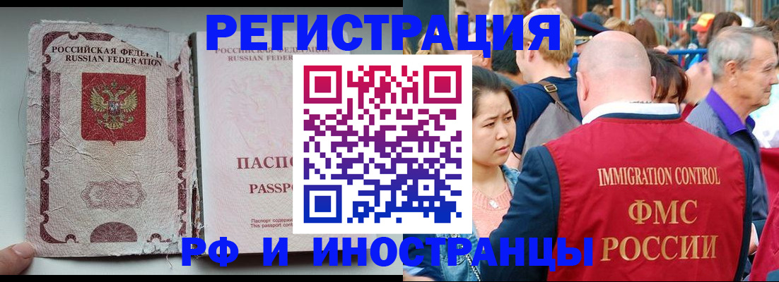 прописка для военкомата в Юрьевце
