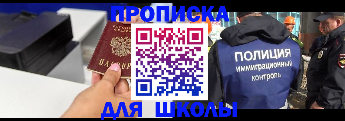регистрация для дет. сада в Юрьевце
